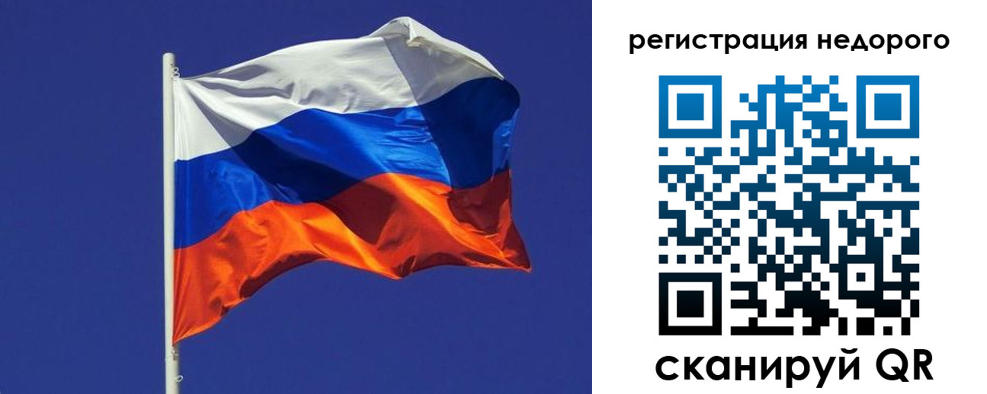 прописка регистрация в Курганинске