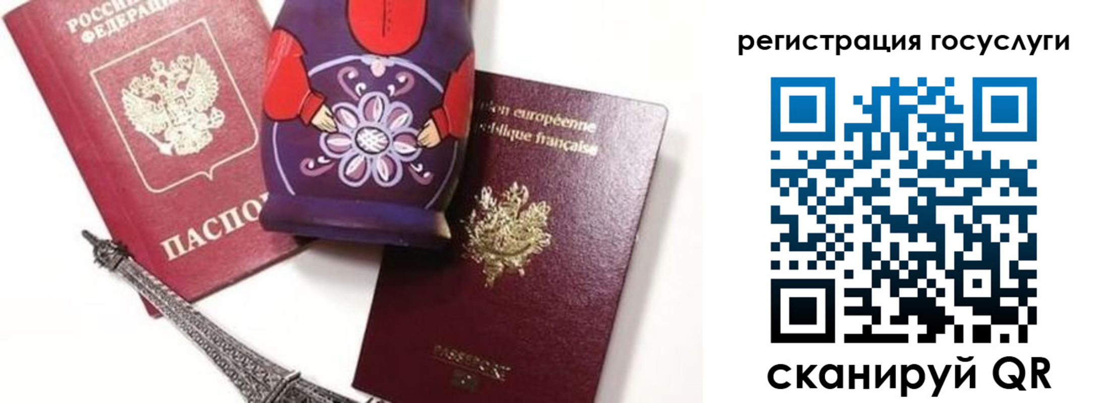 временная регистрация для всех в Курганинске
